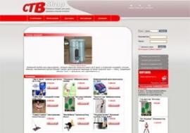 Интернет-магазин СТВ ШОП - полезные товары для дома, здоровья и отдыха 